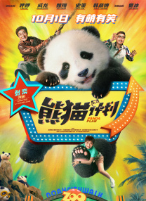 精品久久久久久国产91